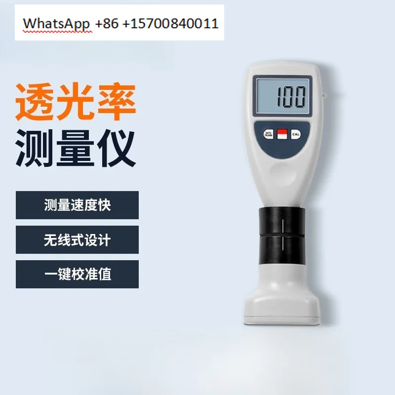 Light transmittance meter Acrylic plate plastic plexiglass light transmittance meter Eye film light transmittance detector
