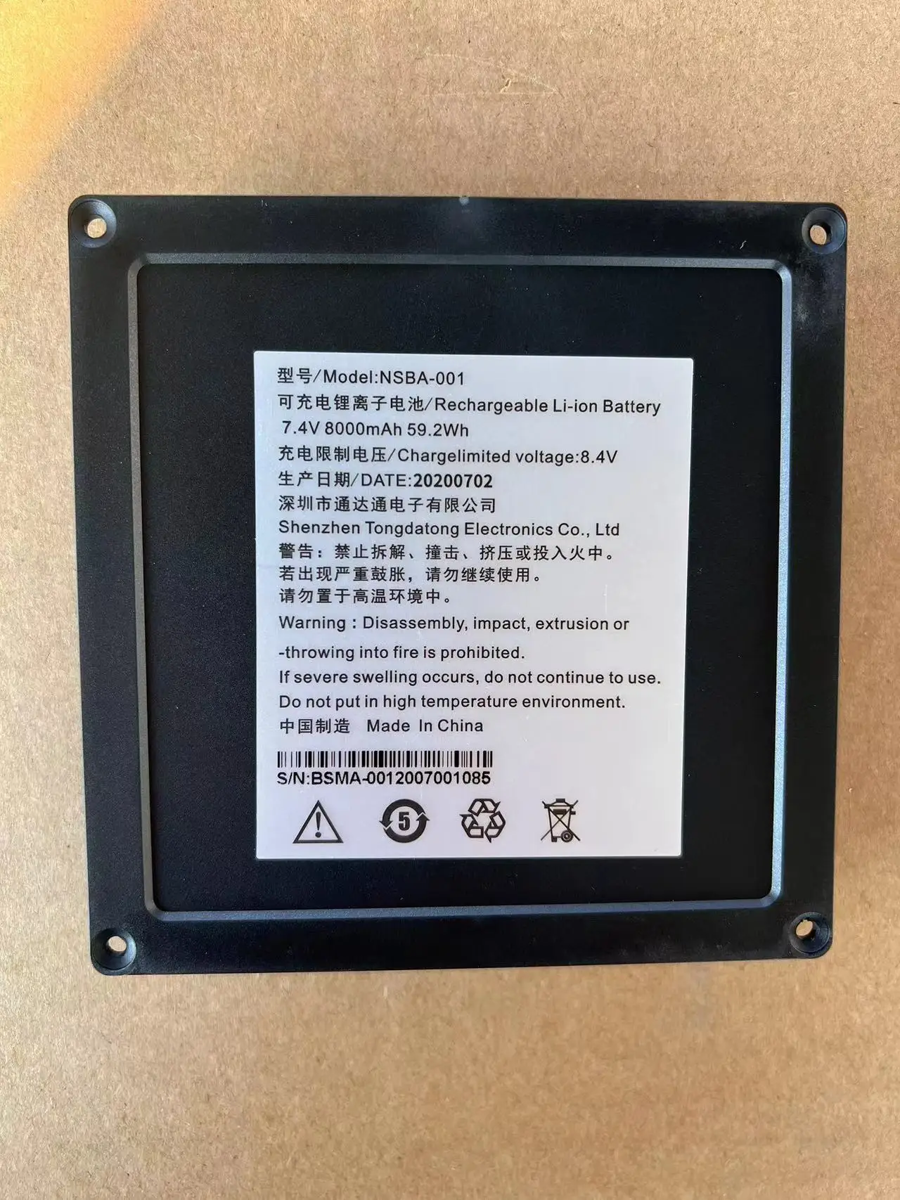 

Fengjiang Remote Control NSBA-001 Battery