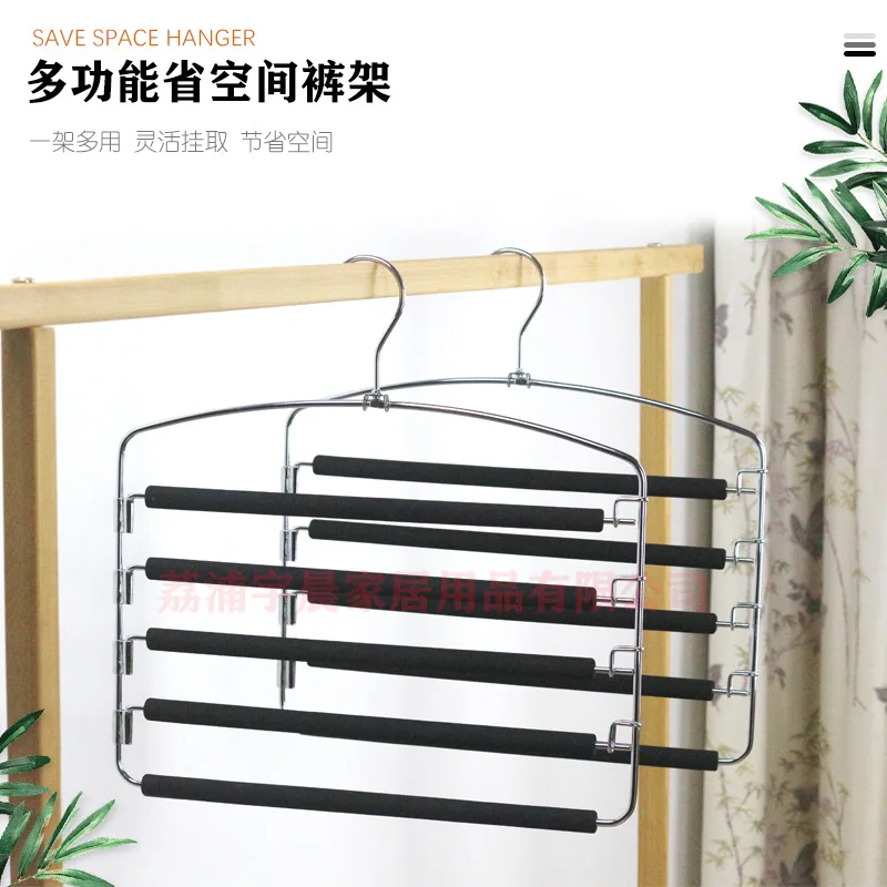 Amazon Creative Simple Magic Pants Rack Foam Multi-Layer Pants Hanger Cross-Border Hanger Five-Layer Four-Layer Pants Rack Pants