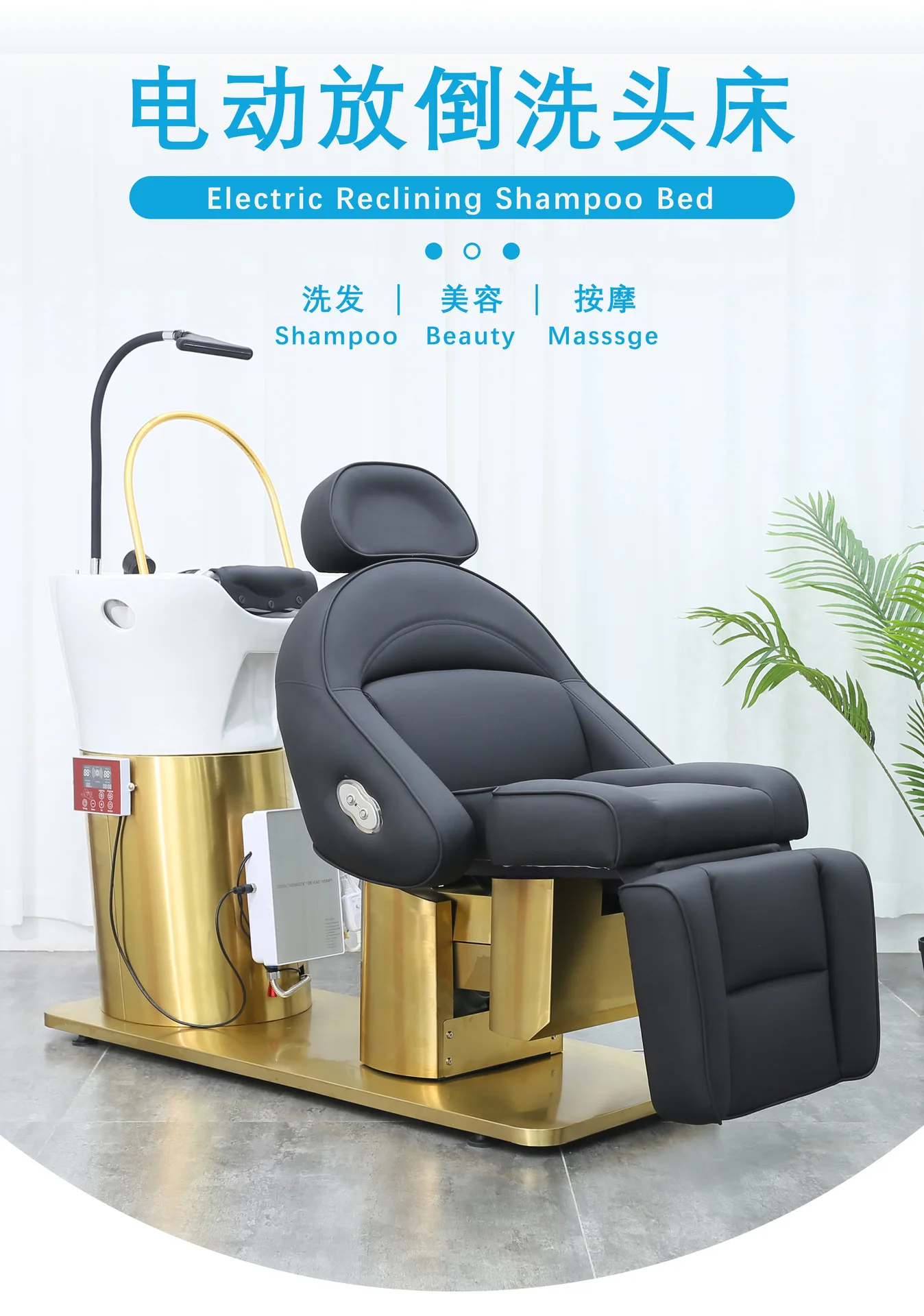 Factory Direct 2026 Electric shampoo chair constant temperature water circulation function electric lift lying down