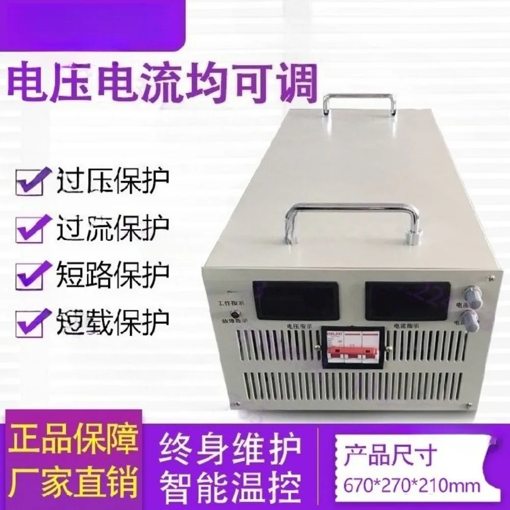 

2000W high voltage DC 0-100V 200V 300V 400V 500V 600V high power regulated adjustable switching power supply