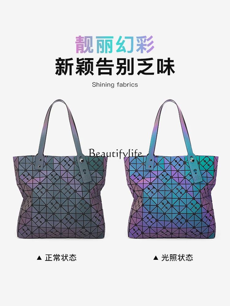 Women's New Fashion Tongqin Rhombus Handbag  Underarm Large Capacity Tote Geometric Bag