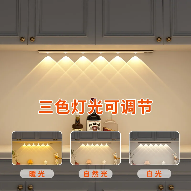 

Светодиодный светильник для домашней магнитной зарядки, определение человеческого тела, шкаф «кошачий глаз», светильник для гардероба, бар, винный шкаф, атмосферный свет