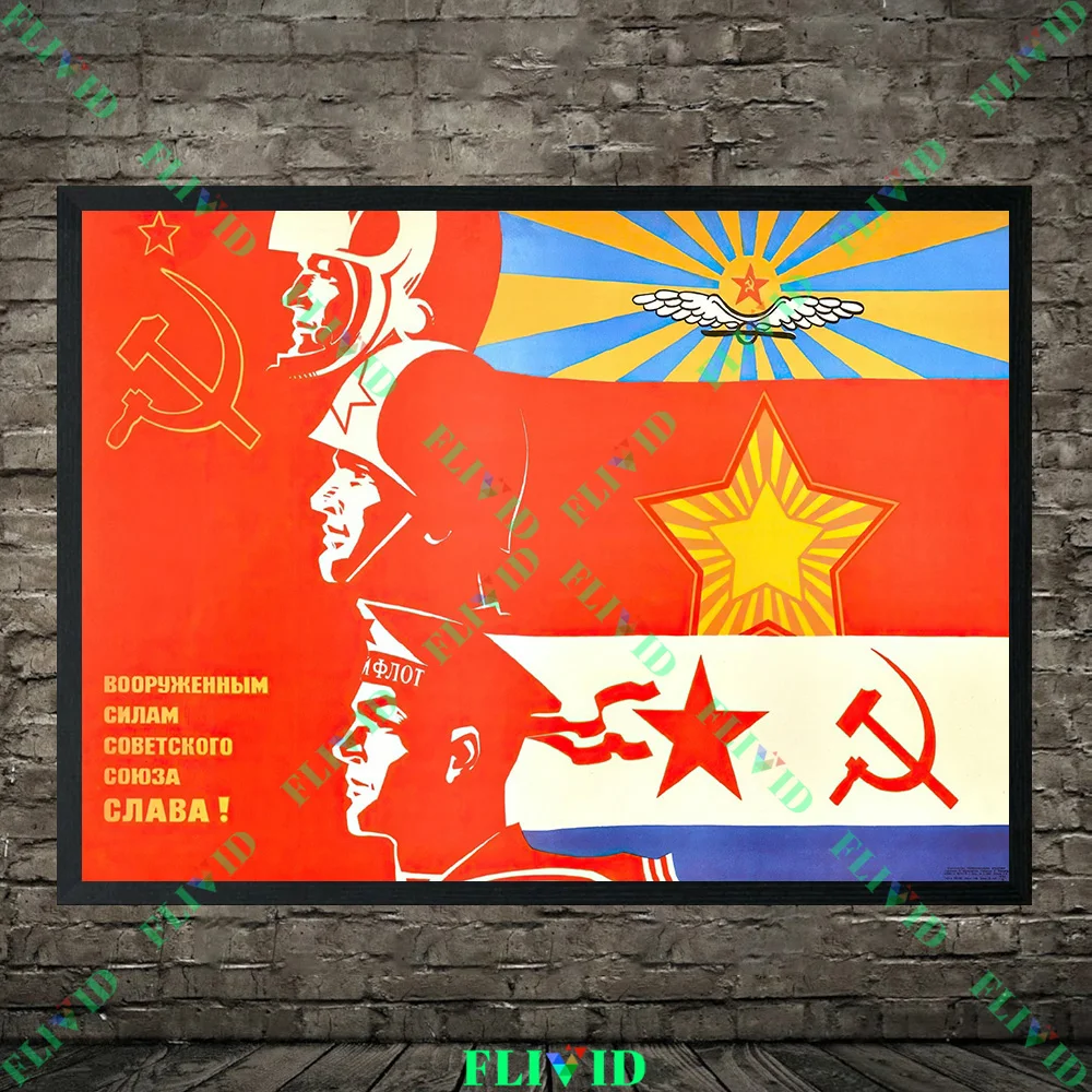 Retro Soviet Union Military,Science Wall Art Canvas Painting,Classic USSR Revolutionary Art Poster And Print Home Decor Unframed