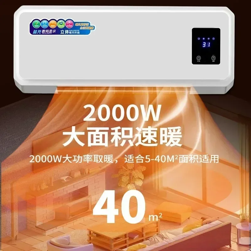 Xiaxin wall mounted heater, bathroom large area heater, household fast heating, small electric heating, bedroom heater