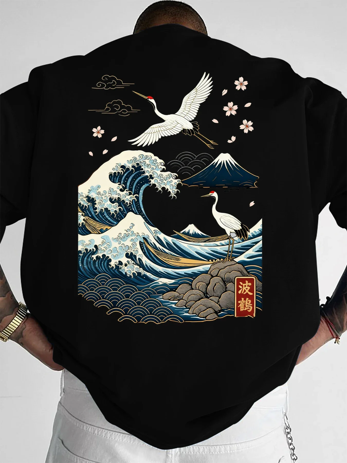 T-shirt pour homme, imprimé japonais Ukiyo-e, grande vague, grue à couronne rouge, mont Fuji, style vintage, streetwear asiatique, 100% polyester, tailles S-XXL