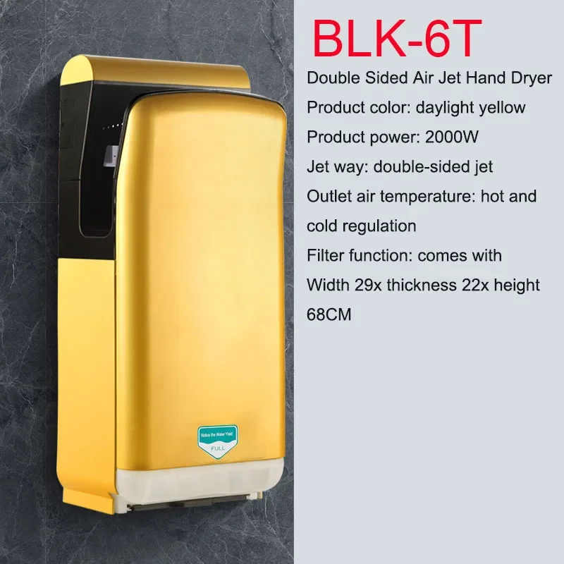 

Automatic Induction Hand Dryer Commercial Hotel office buildings High Speed Sided Jet Type Hand Drying Machine 1PC