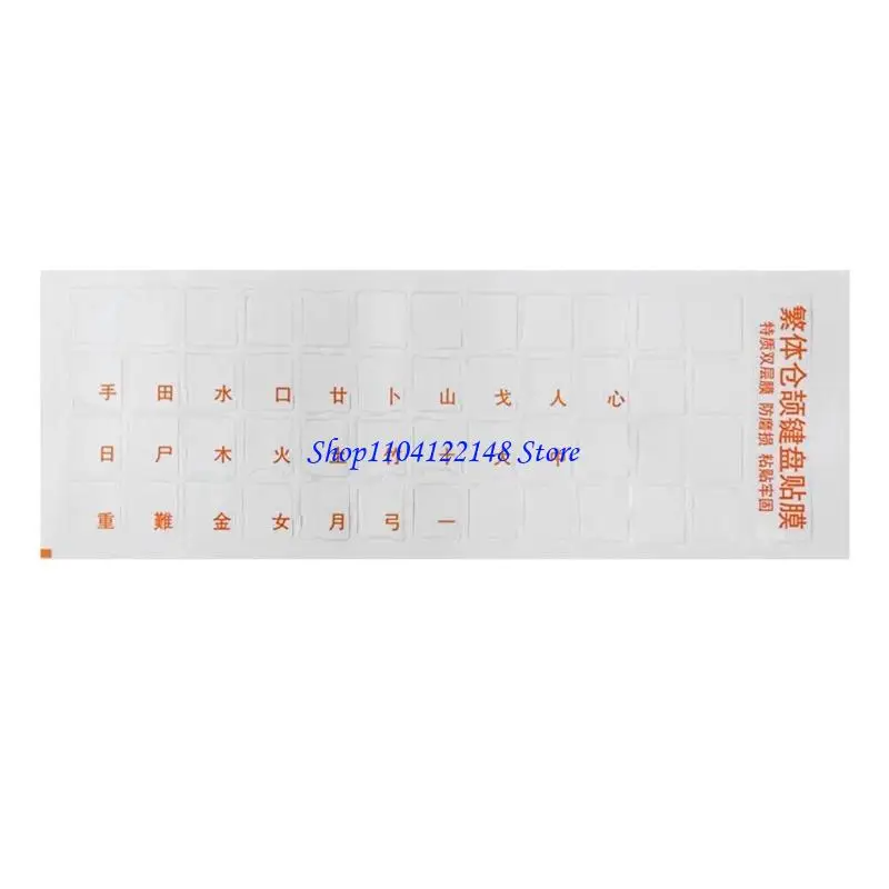 P9FA High Quality Keypad Stickers for Traditional Chinese Phonetic Taiwan Keyboard