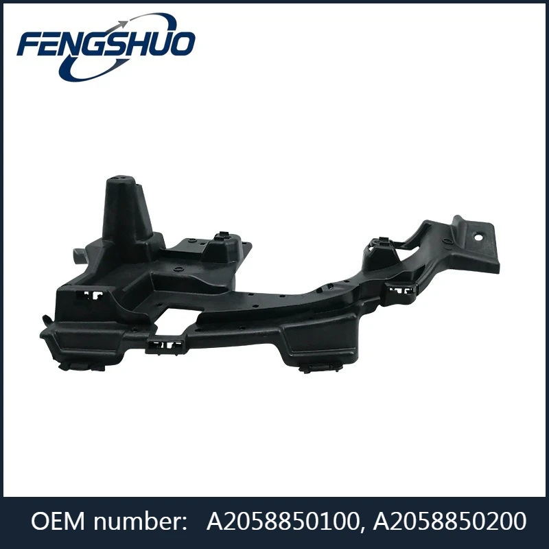 A2058850100, A2058850200 - Left/Right Rear Bumper Inner Bracket For Mercedes-Benz C W205,S205