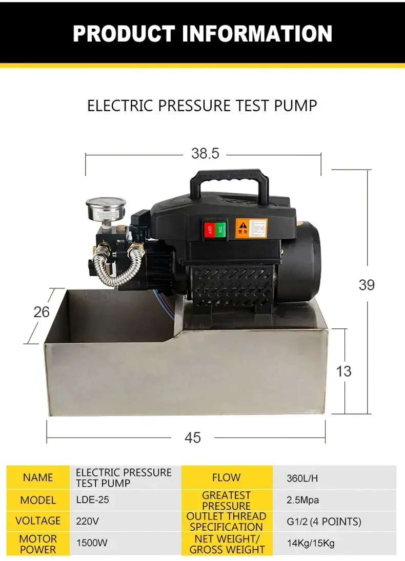 Electric Pressure Test Pump 220V 1500W Portable Ppr Water Pipe Press Floor Heating Pipeline Pressure Pump Pressure Measurement