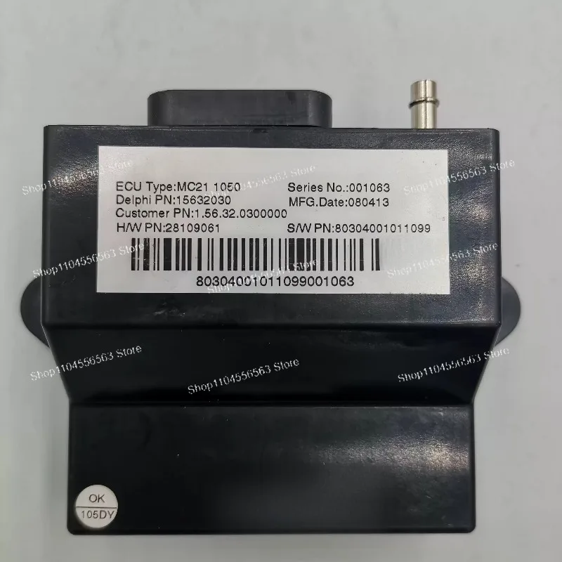 

Electronic fuel motorcycle computer version ECU MC21 1050ECU