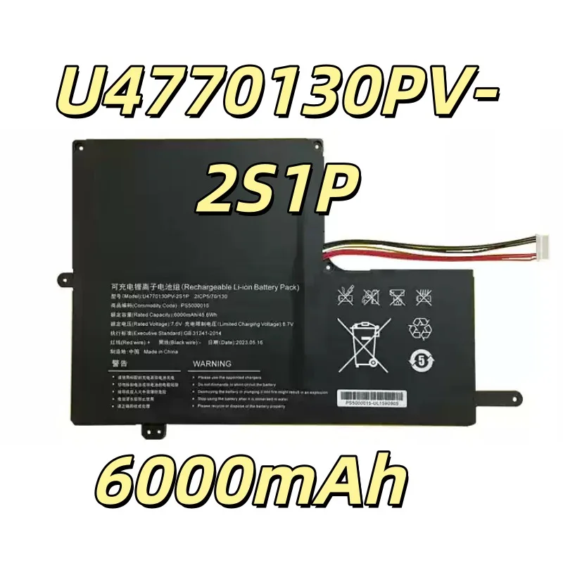 Replacement battery U4770130PV-2S1P For MaxBook P2 P154ABN51 Laptop Battery 6000mAh
