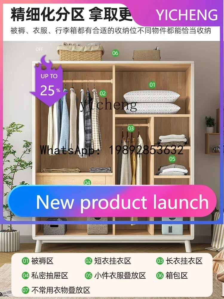 

Solid Wood Wardrobe Master Bedroom Home Cream Style White Sliding Door Log Wardrobe