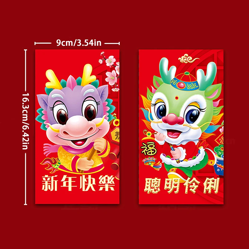5Pcs 2024 Chinese Dragon Year Spring Festival Birthday Red Envelope Cartoon Childrens Gift Lucky Money Envelopes Red Packet