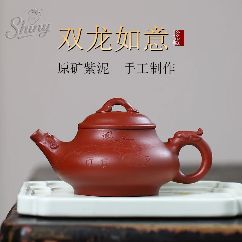 

Original Mine Dahongpao Purple Sand Pot Handmade Engraved Double Dragon Ruyi Teapot Kung Fu Tea Set