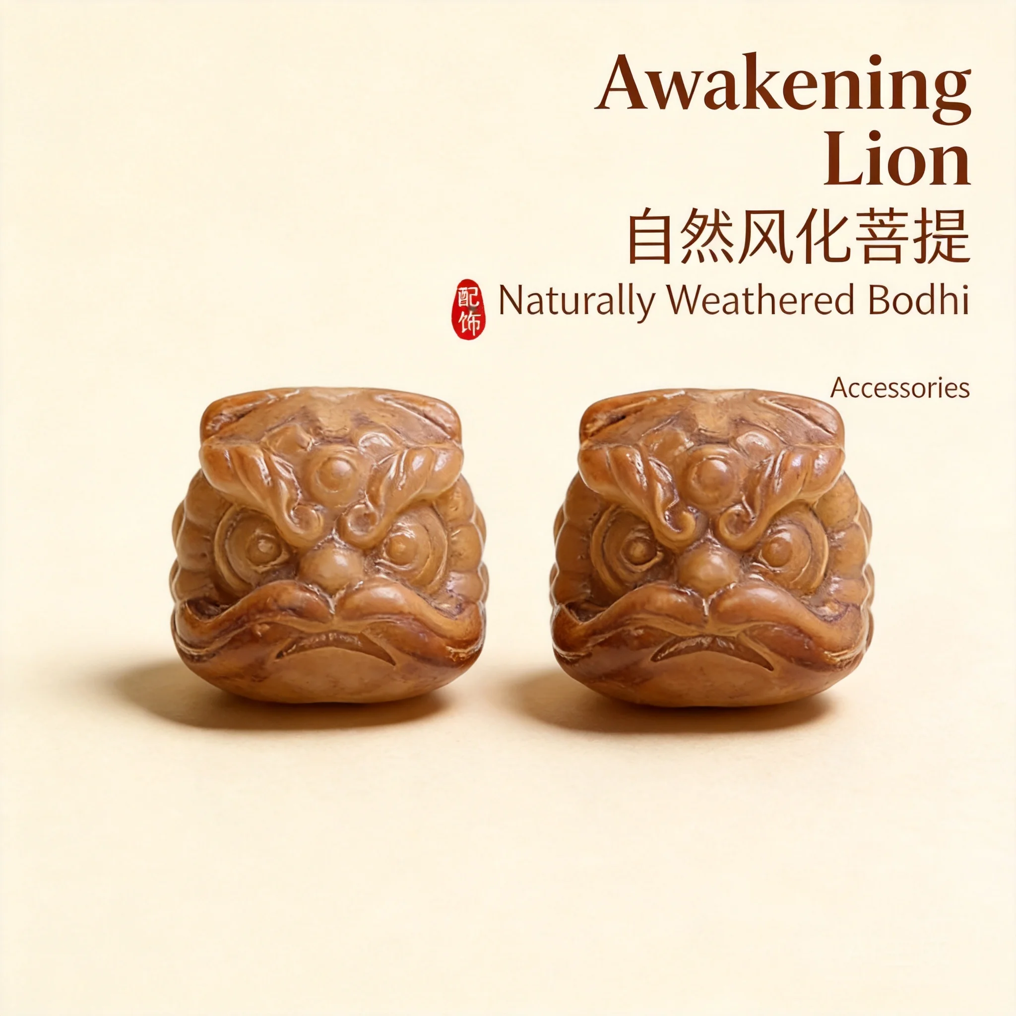 Chinese Style Lucky Awakening Lion Natural Bodhi Root Loose Beads Multi Color Optional Diy Jewelry Making Accessories For Bracel