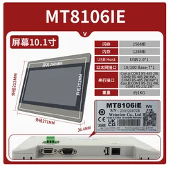 WEINVIEW MT8106IQ MT8106IP MT8106IE HMI Touch Screen 10.1Inch 1024x600 Human Machine Interface Replace WEINTEK MT8106IQ MT8106IP