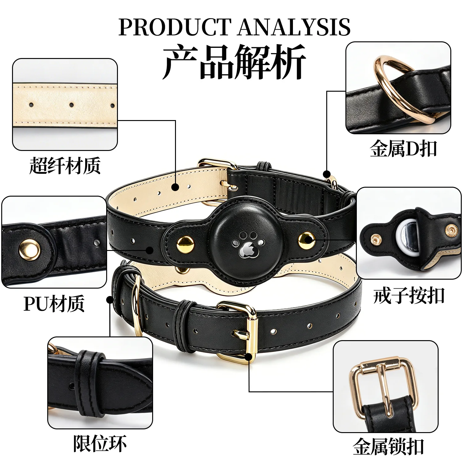 Adjustable PU Leather Dog Collar Excluding Tracker Anti-lost Pet Tracking Collar Protective Sleeve For Small Medium Large Pets