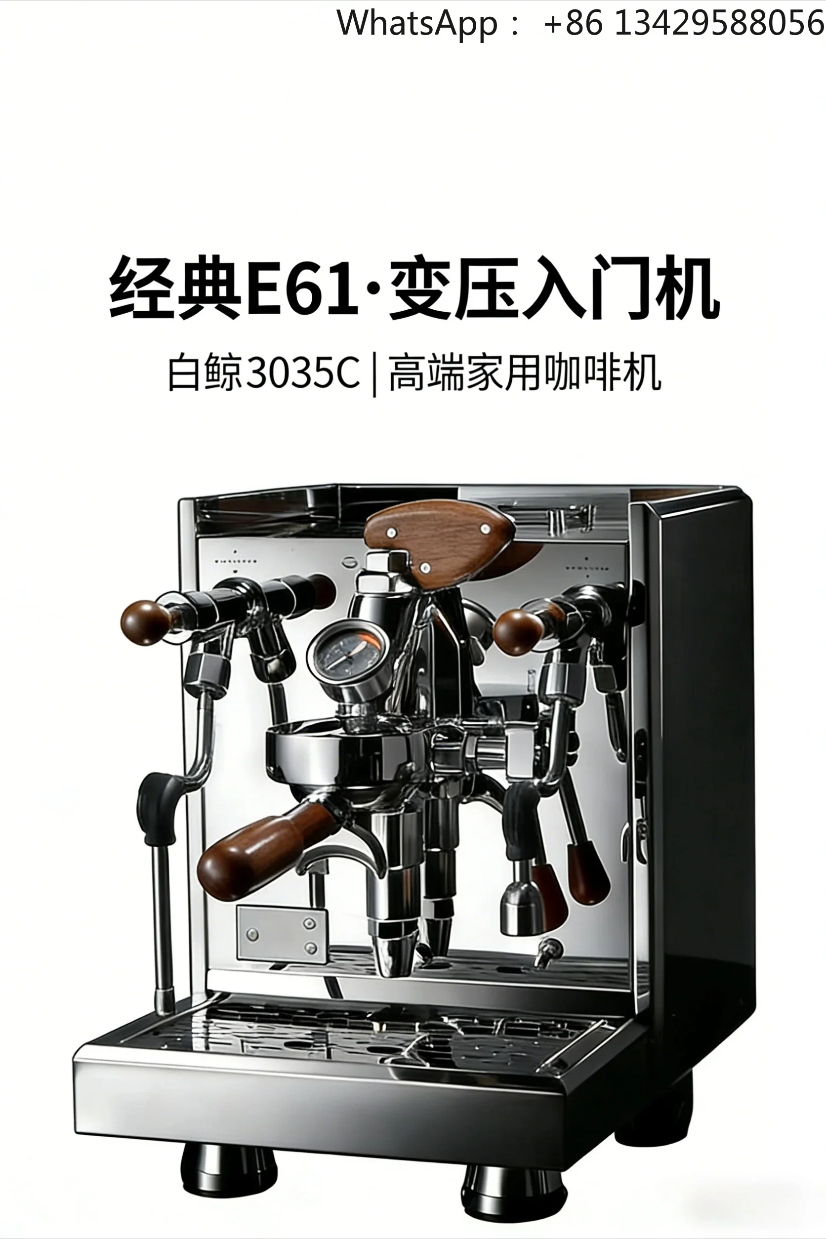 Coffee Machine Semi-Automatic,3035A/B/C Concentration E61 Brewing Head, Semi-automatic Dual Boiler 15 Bar Vibration Pump