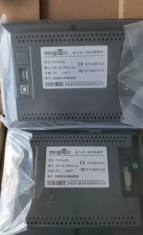TPC7062DL touch screen without Ethernet port