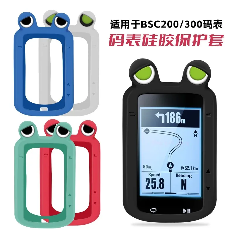 

protective cover GPS code watch, cartoon silicone waterproof and anti-drop cover