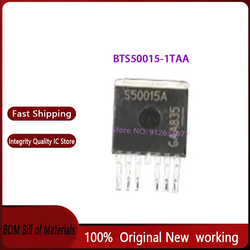 

10 шт./лот S50015A BTS50015-1TAA BTS50015 TO-263-7 100% новый оригинал