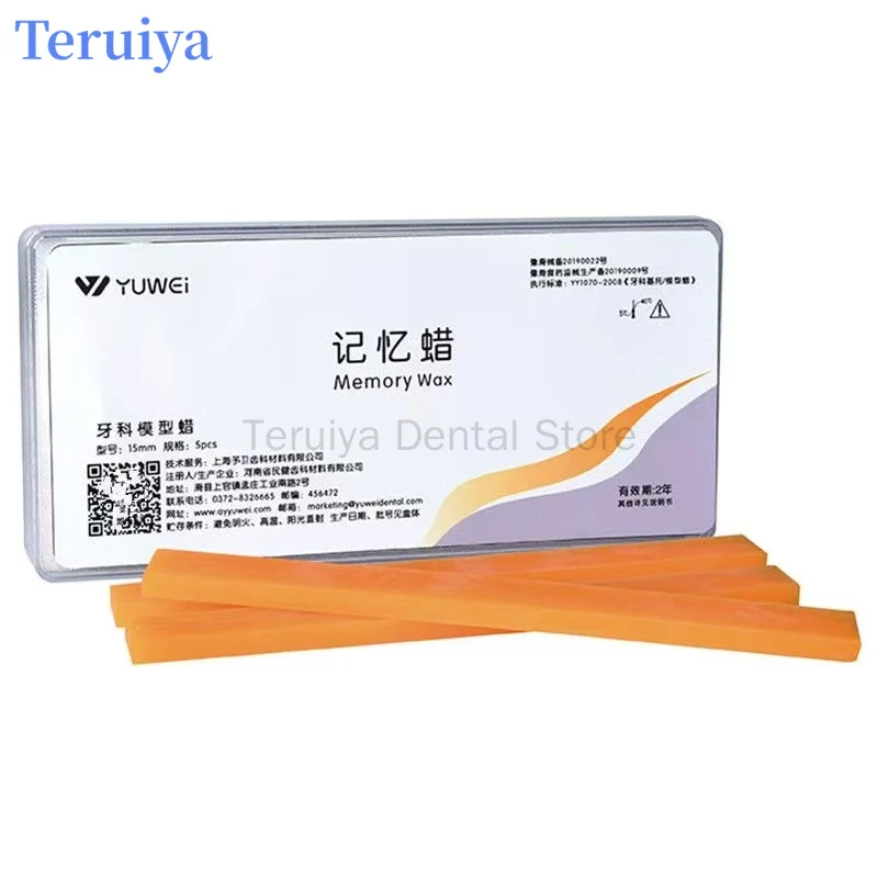 5Pcs/Box Dental Memory Wax Yuwei - Full-Arch Impression/Casting/Modeling Wax for Removable Dentures