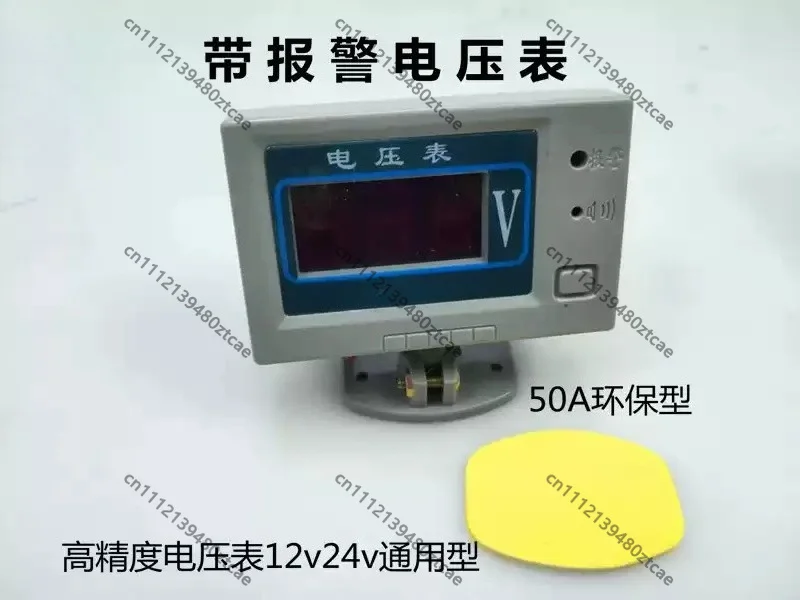 Digital Voltage Current Meter 12V & 24V Voltmeter Ammeter Vehicle Monitoring Instrument For Auto Truck Electrical