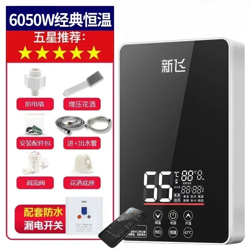 Instant Tankless water heater  Electric Water Heater Home Intelligent Constant Temperature and Rapid Heating Smal lwater heater