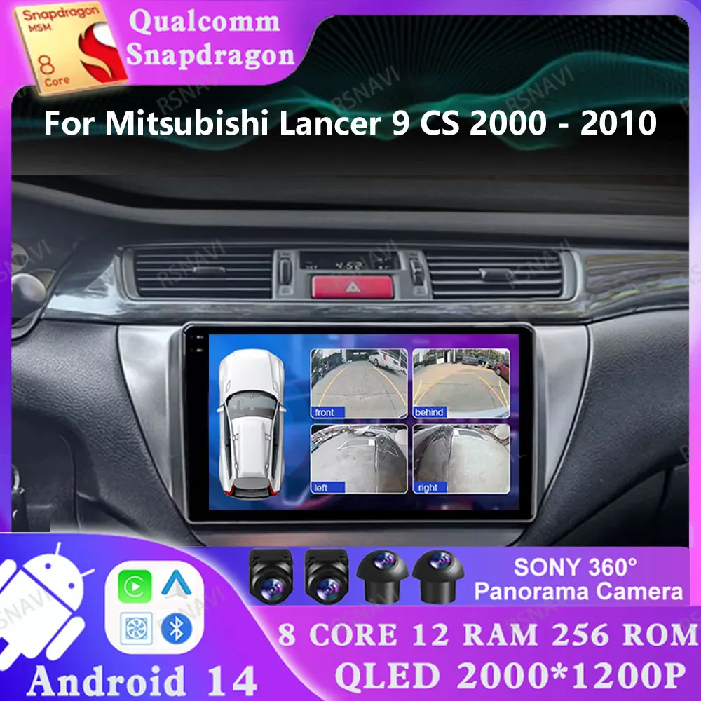 Android 14 For Mitsubishi Lancer 9 CS 2000 - 2010 4G LTE 5G WIFI DVD Multimedia AUTO Qualcomm Stereo 2 DIN GPS DSP Navigation