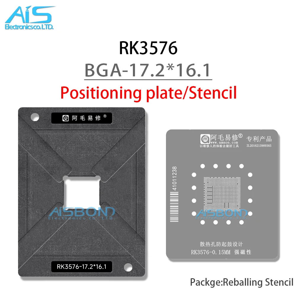 BGA Reballing Stencil Template Station For RK3576 CPU Development Board Positioning Plate Plant tin net Steel mesh