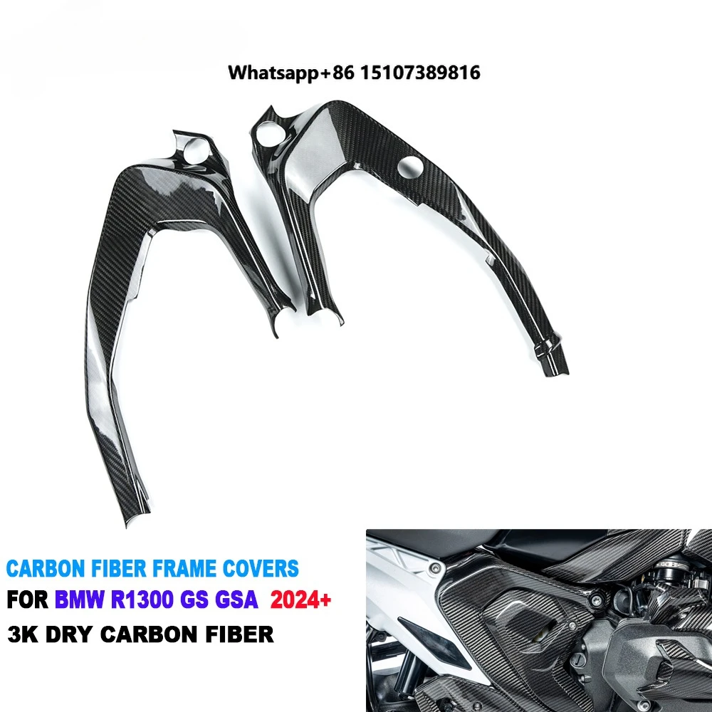 

R1300GSA Carbon Real 3K Dry Carbon Fiber Motorcycle Front Side Frame Cover for R1300GS Adventure R1300GSA 2024+