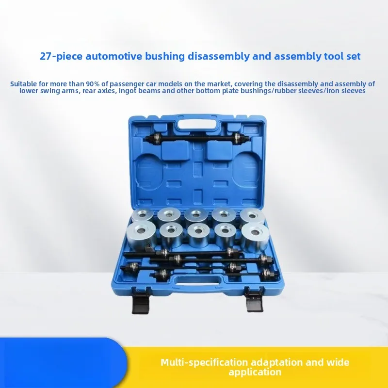 27Pcs Car Bushing Removal & Installation Tool Set, Rear Axle Lower Swing Arm Rubber Sleeve Replacement Tool, Full Vehicle Series