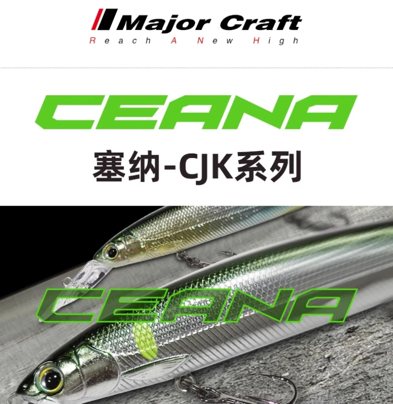 MajorCraft Japan Continental CEANA Senna Bait Series Long Throw Mino Fishing Mouth Luya Lure