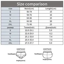 Seamless Women's Panty Set #4