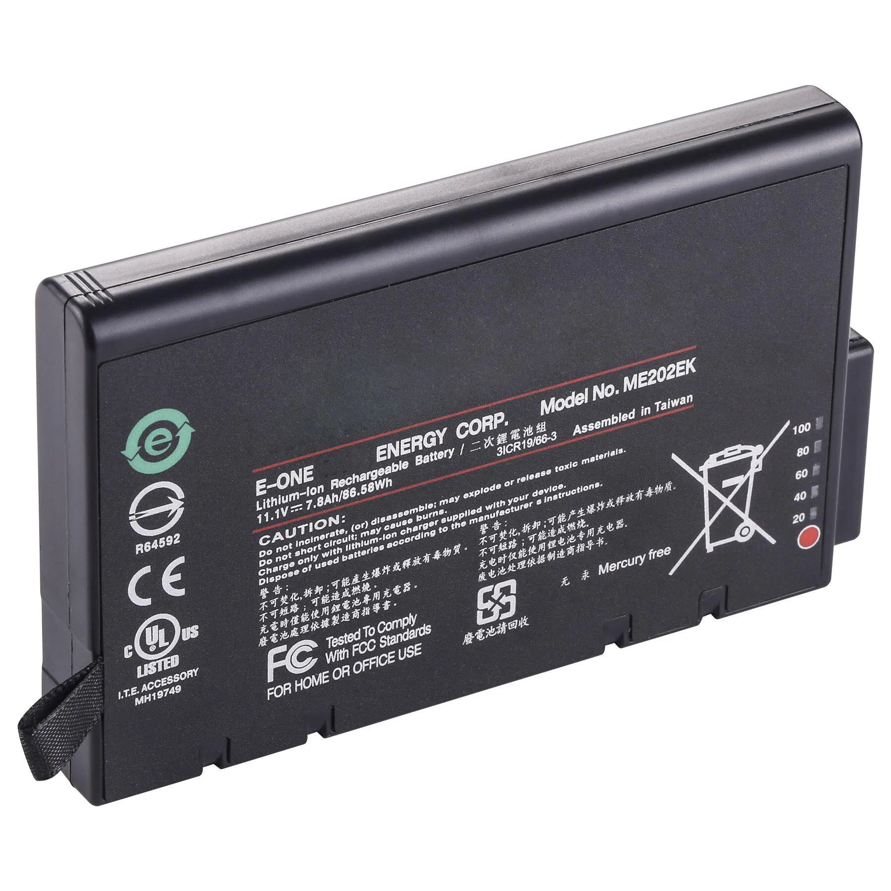 Vital Signs Monitor battery For Philips ME202EK 989803194541 ME202C 453564509341 G60E