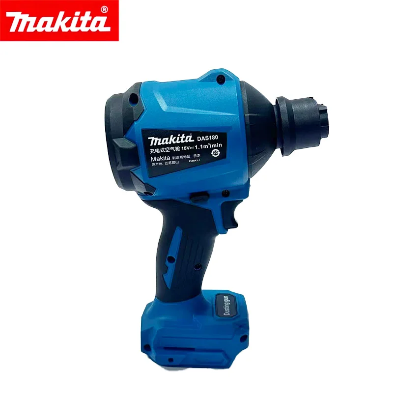 Makita DAS180 Air Blower Wireless Air Dust Clear Gun with Nozzle 18V Multi-Purpose Dust Cleaner Inflation Tool