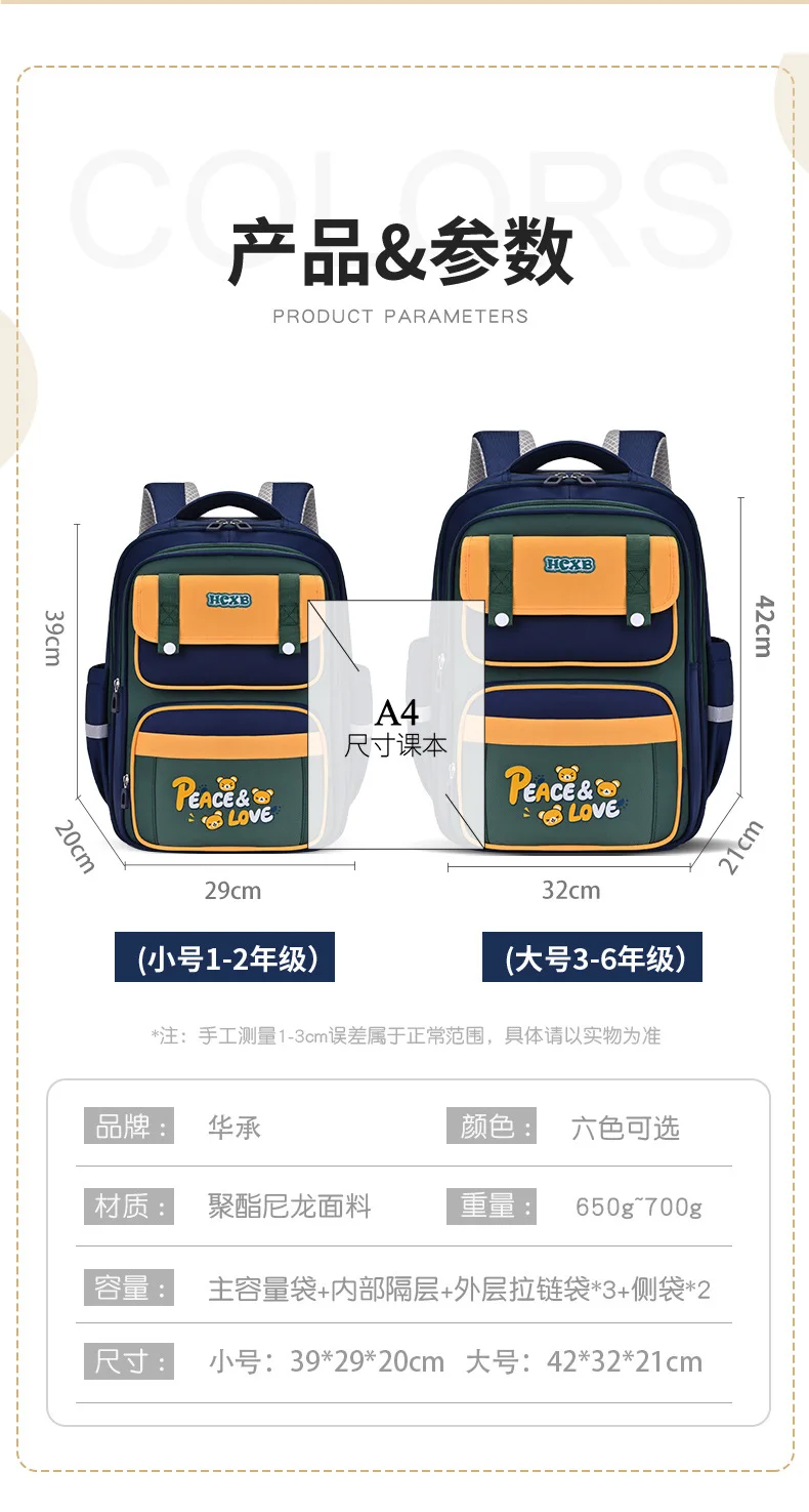 Back to School Large Capacity Backpack for Grades 1-6,Ergonomic School Backpack for Elementary Boys Girls,Durable Kids Daypack