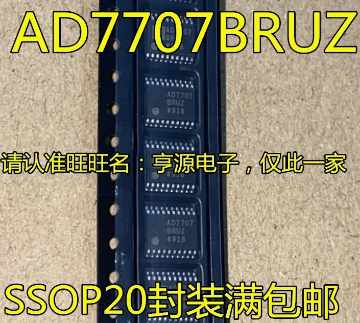 

1-10 шт. AD7707 AD7707BRU AD7707BRUZ TSSOP-20