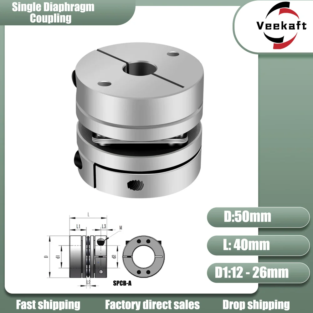 Aluminum alloy D50L40 single diaphragm coupling elastic joint D50mm L40mm ball screw step servo motor encoder computer FA parts