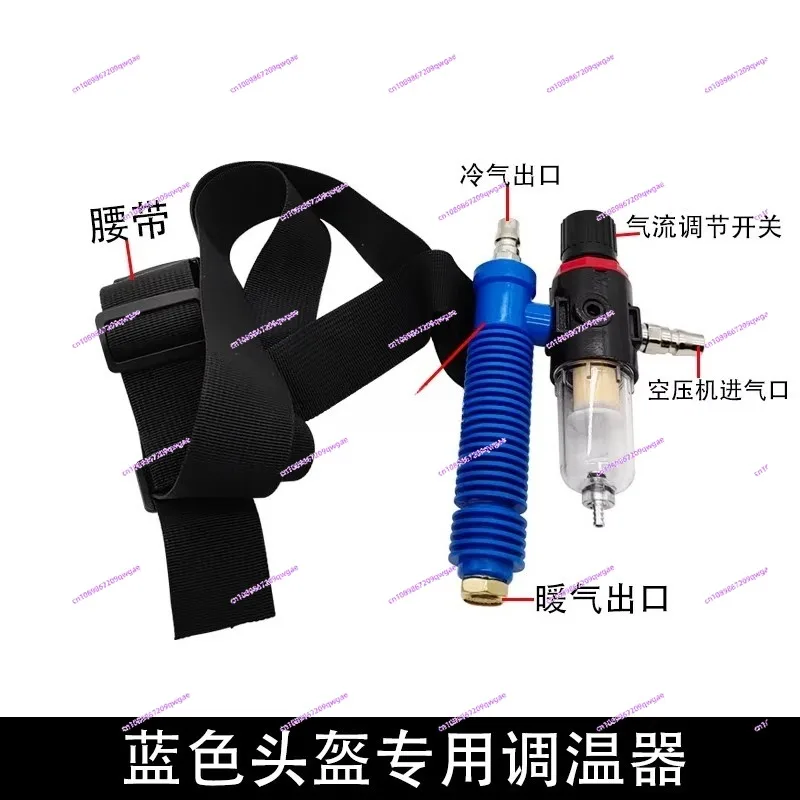 

Шлем для пескоструйных работ с подачей кислорода, защитная маска/капюшон с синим плоским стеклом для промышленных пескоструйных работ