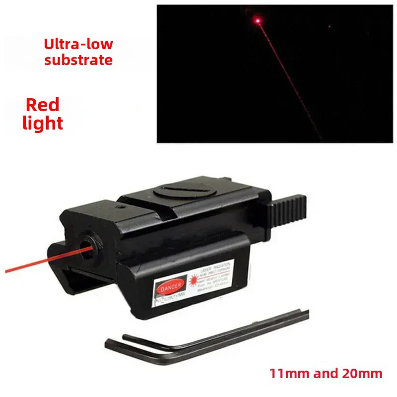 Tactical Cross-Border Super Low Baseline Red Laser Sight Infrared Laser Sight 11MM/20MM Track Military Grade Optics