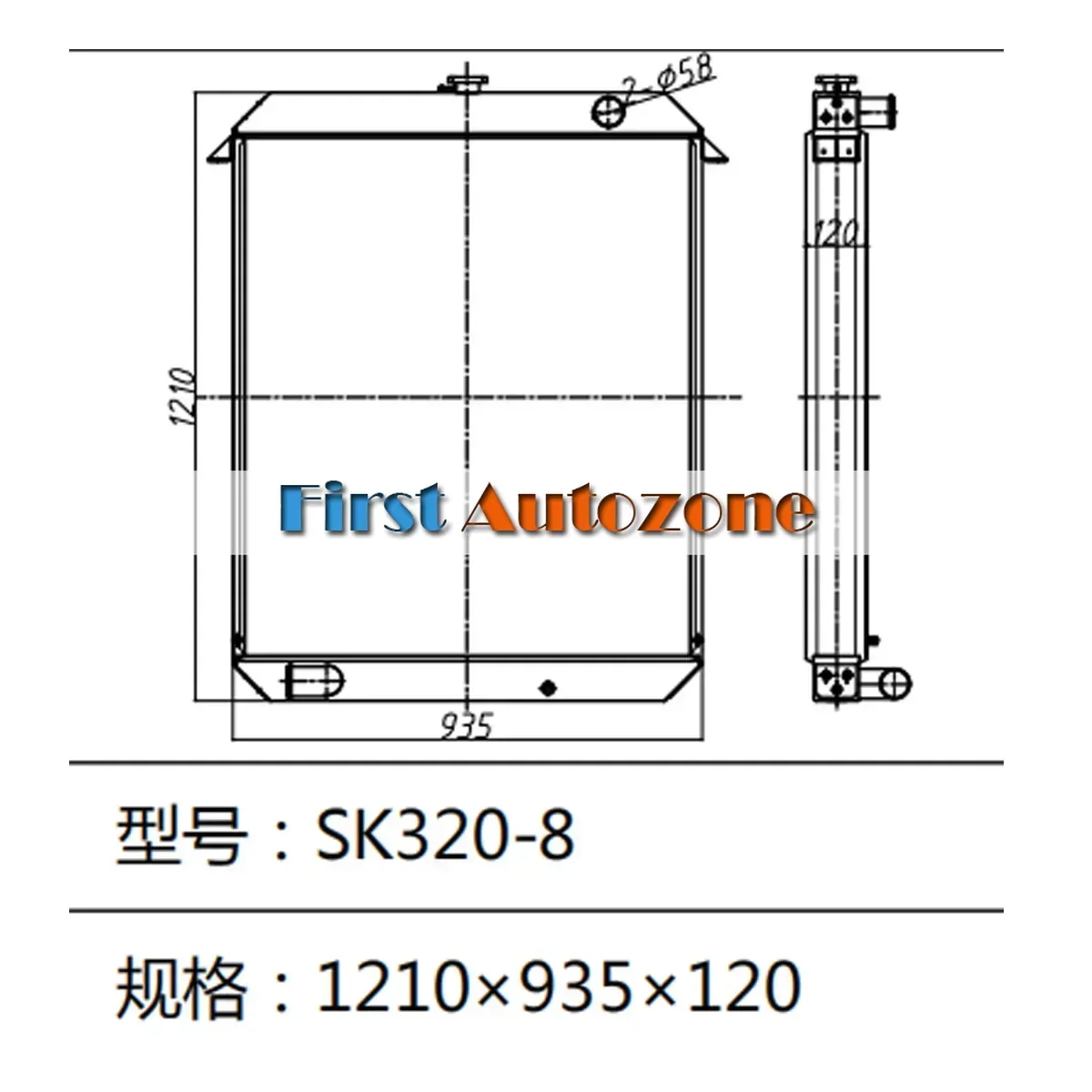 

Сердечник радиатора резервуара для воды в сборе для Kobelco SK320-8