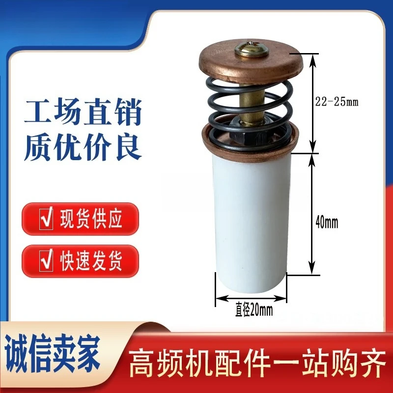 High Frequency Machine Insulation Column Contact Ejector Rod, Ceramic Column Φ20mm L40mm with M6 Thread Hole