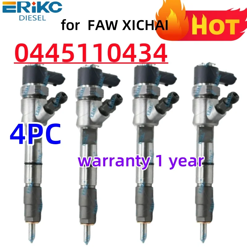 0445110434 Fuel Inj… - image