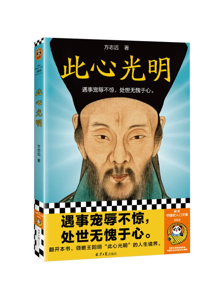 

Книга-Winshare Эта сердце ярко