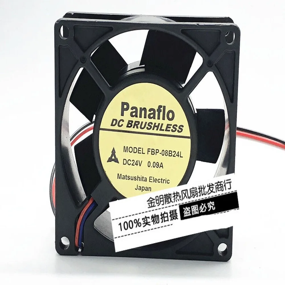 

For Panaflo 8032 24V 0.09A FBP-08B24L 8CM inverter cooling fan
