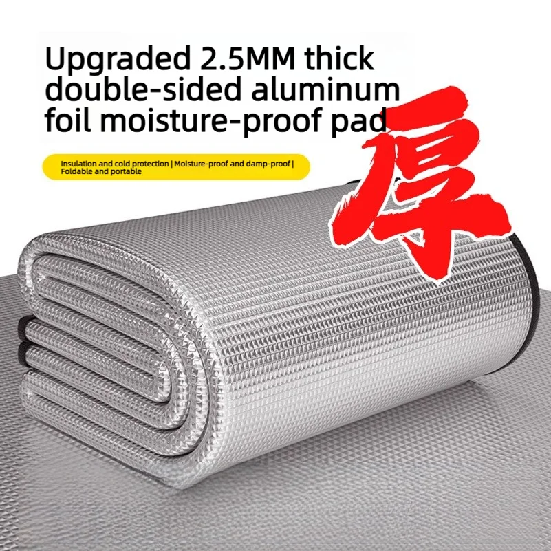 2.5mm thickened double-sided aluminum foil moisture-proof mat, suitable for lawns, tents, picnics, and camping