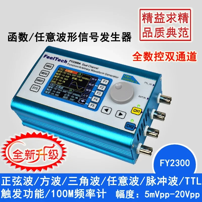 Dual ChannelDDSFunction Arbitrary Wave Generator Signal SourceFY6300/FY2300/Frequency Meter