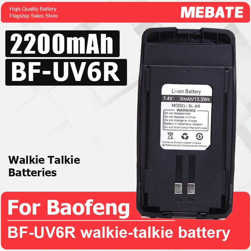

Аккумулятор для рации BF-UV6R 1800 мАч/2200 мАч, запасной аккумулятор для раций UV-6R, оригинальные аксессуары, модель BL-6R